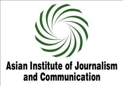 Asian Institute of Journalism and Communication - Logo